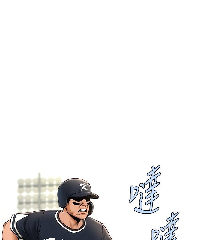 炸裂吧!巨棒第85話-專屬啦啦隊準備上場