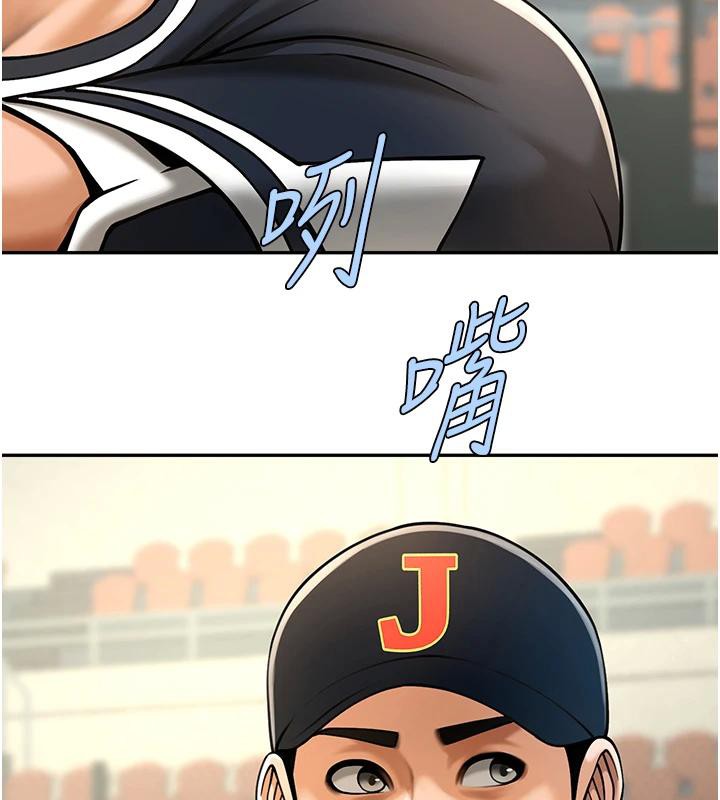 炸裂吧!巨棒第85話-專屬啦啦隊準備上場