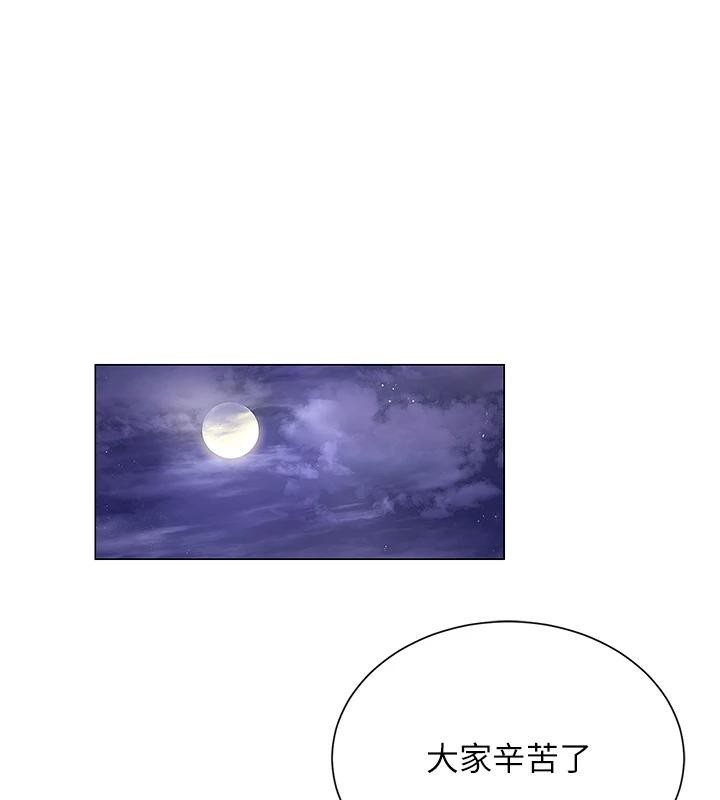 网红女老师第22話-清純老師的性幻想