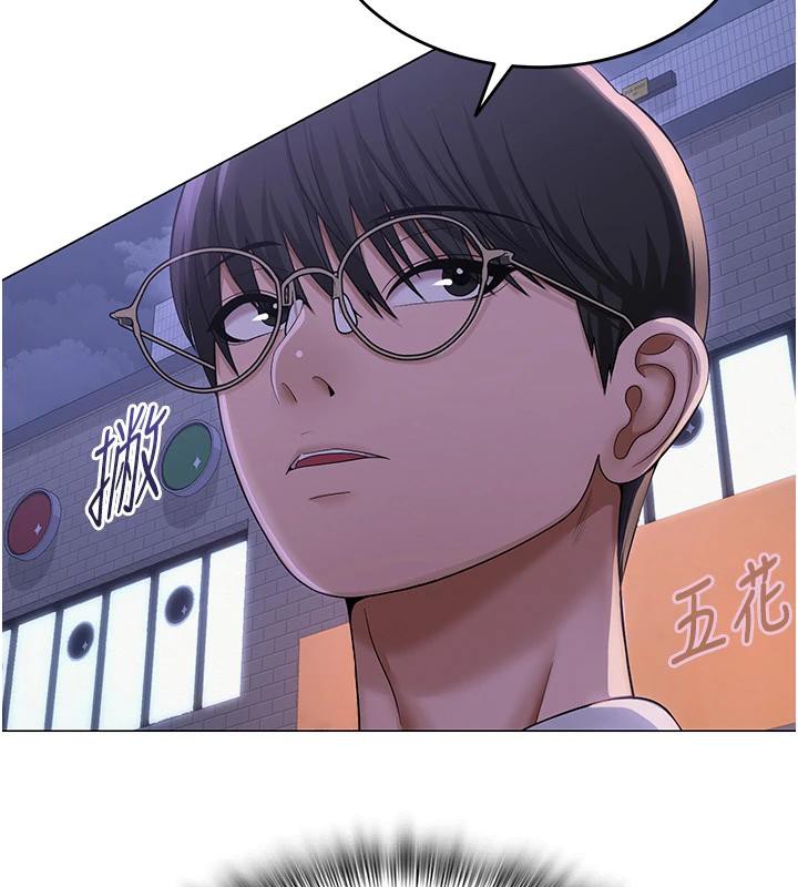 网红女老师第22話-清純老師的性幻想