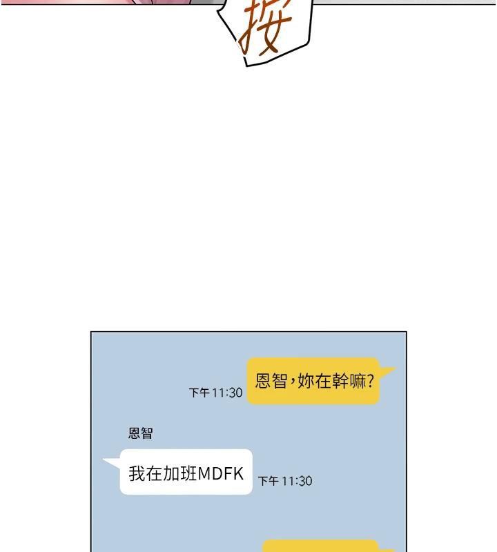 网红女老师第22話-清純老師的性幻想