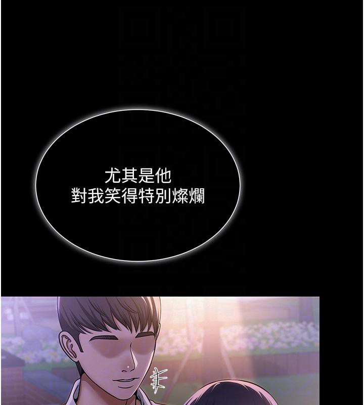 网红女老师第22話-清純老師的性幻想