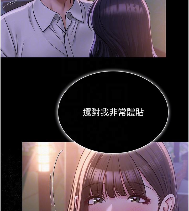 网红女老师第22話-清純老師的性幻想