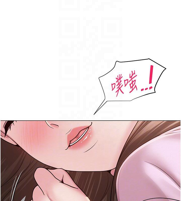 网红女老师第22話-清純老師的性幻想