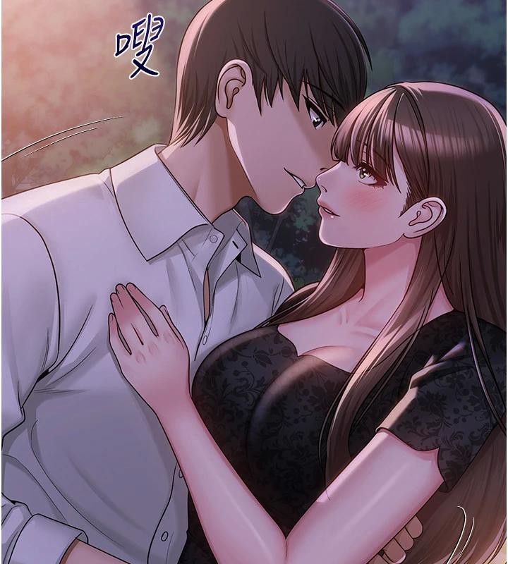 网红女老师第22話-清純老師的性幻想