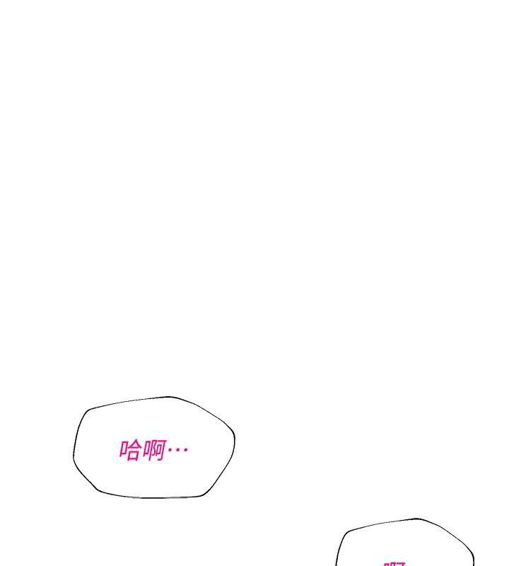 网红女老师第22話-清純老師的性幻想