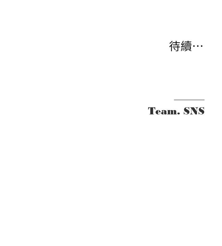 网红女老师第22話-清純老師的性幻想