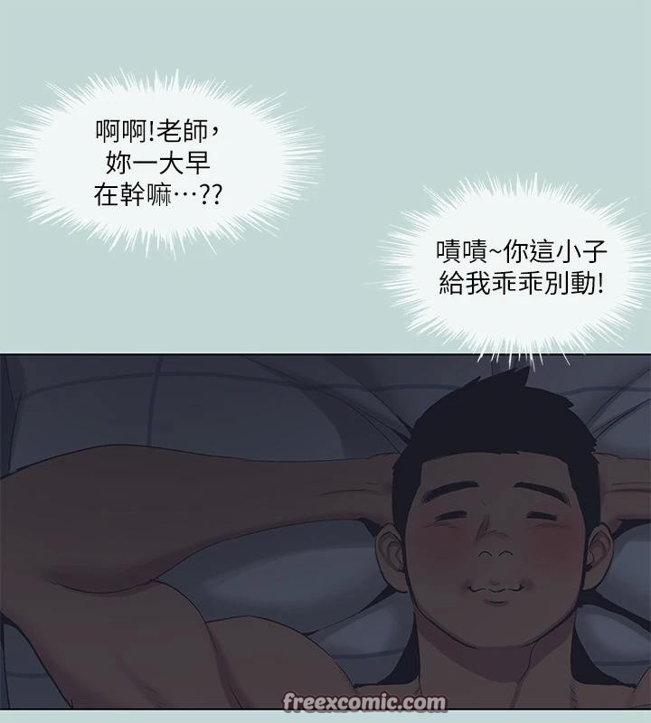 纵夏夜之梦(无码版)第91話-海邊的好色之徒