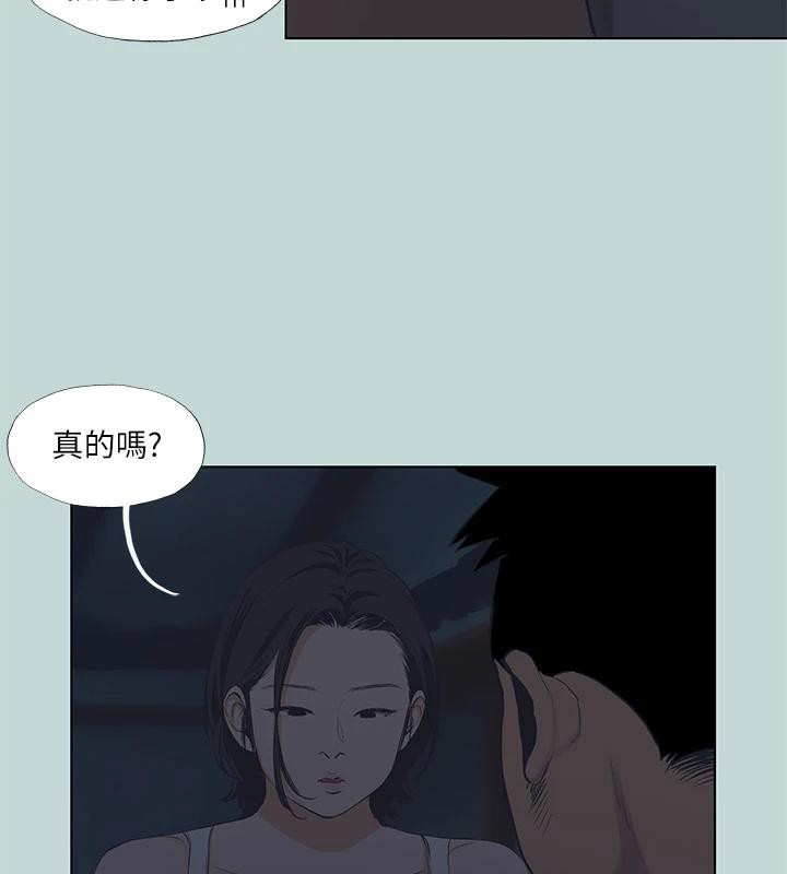 纵夏夜之梦(无码版)第91話-海邊的好色之徒