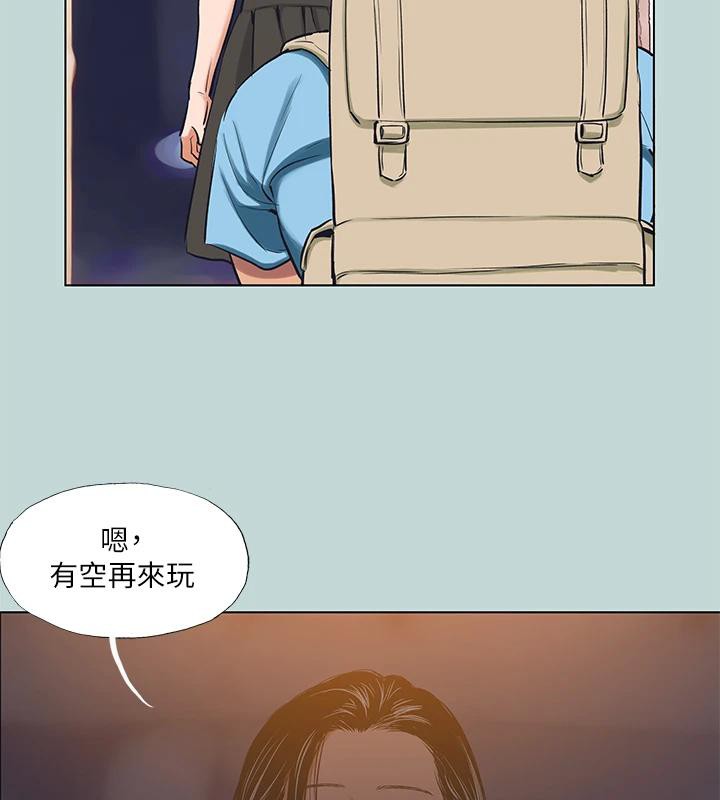 纵夏夜之梦(无码版)第91話-海邊的好色之徒