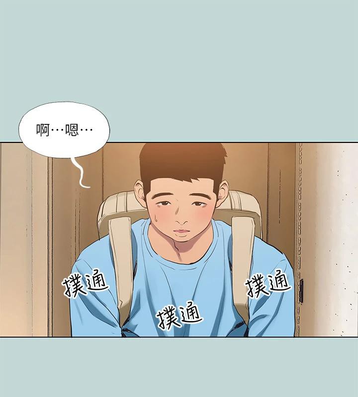 纵夏夜之梦(无码版)第91話-海邊的好色之徒