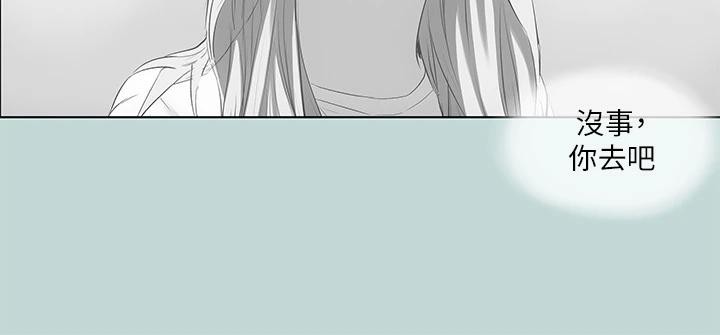 纵夏夜之梦(无码版)第92話-和老師兩人獨處