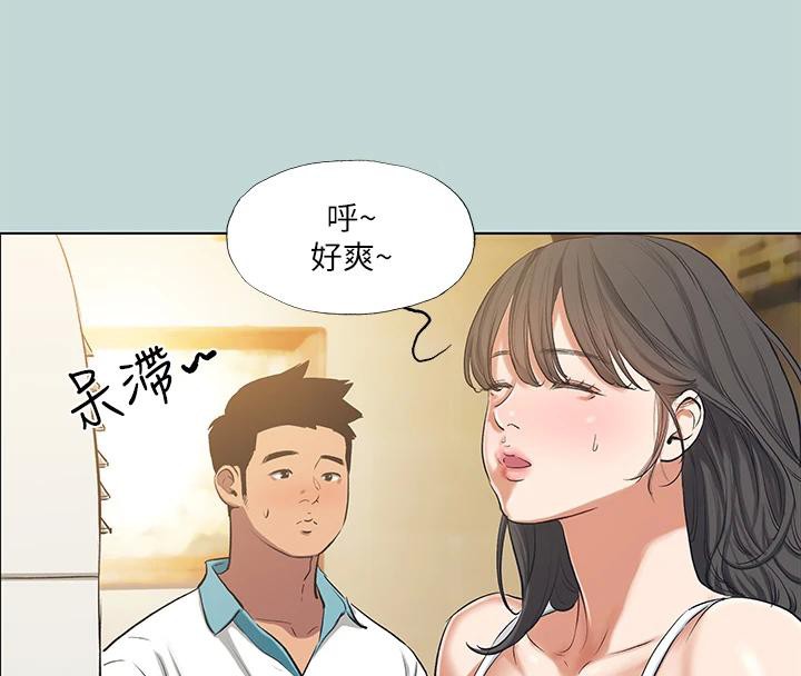 纵夏夜之梦(无码版)第92話-和老師兩人獨處