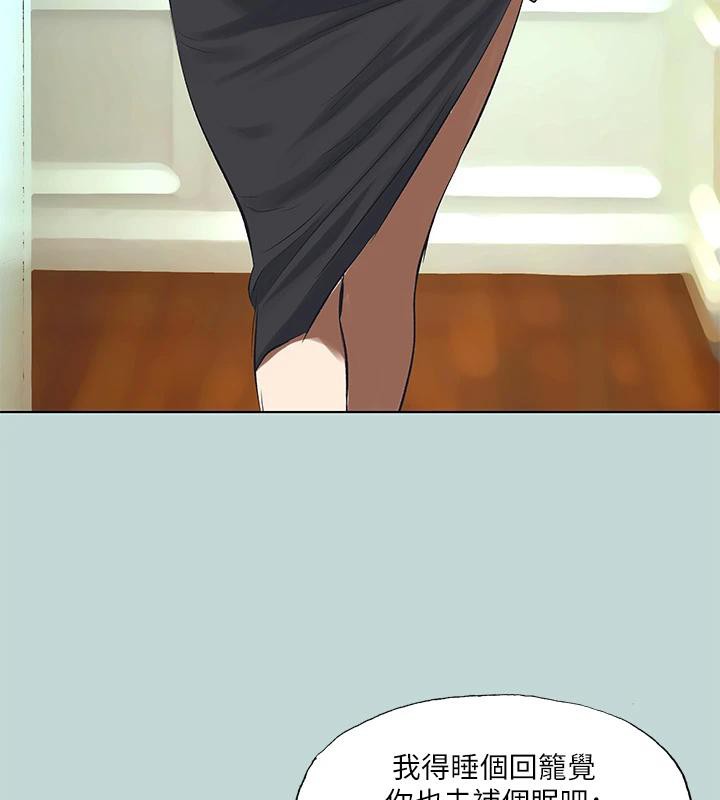 纵夏夜之梦(无码版)第92話-和老師兩人獨處