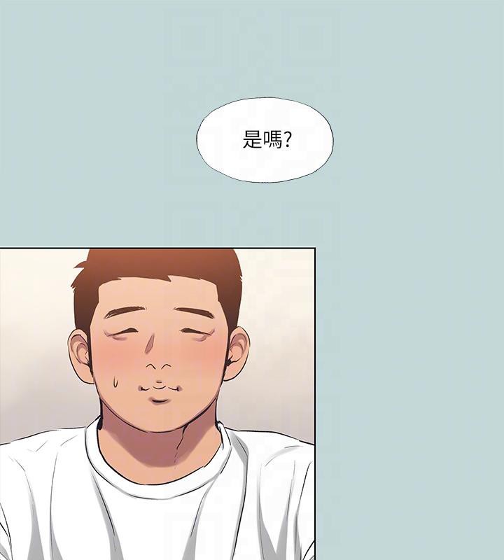 纵夏夜之梦(无码版)第92話-和老師兩人獨處