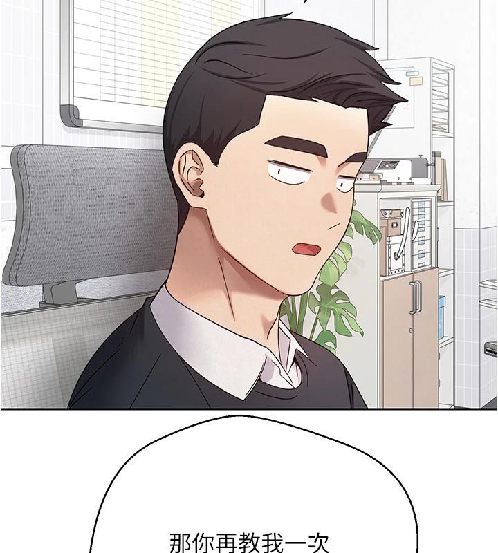 币转人生第27話-抱著大腿哭太犯規了