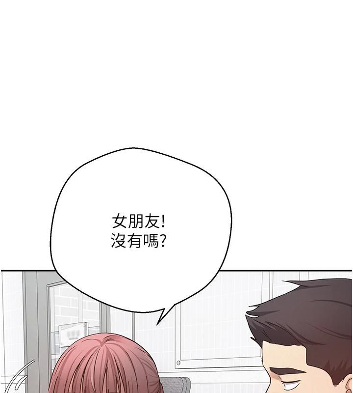 币转人生第27話-抱著大腿哭太犯規了