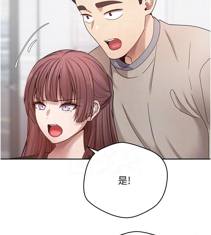 币转人生第27話-抱著大腿哭太犯規了