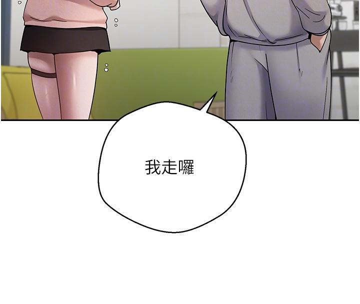 币转人生第27話-抱著大腿哭太犯規了