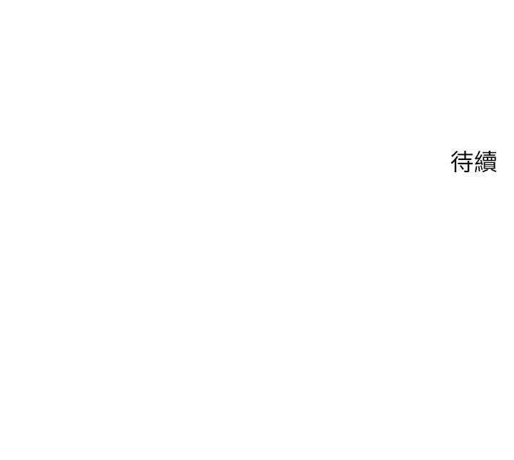 币转人生第27話-抱著大腿哭太犯規了