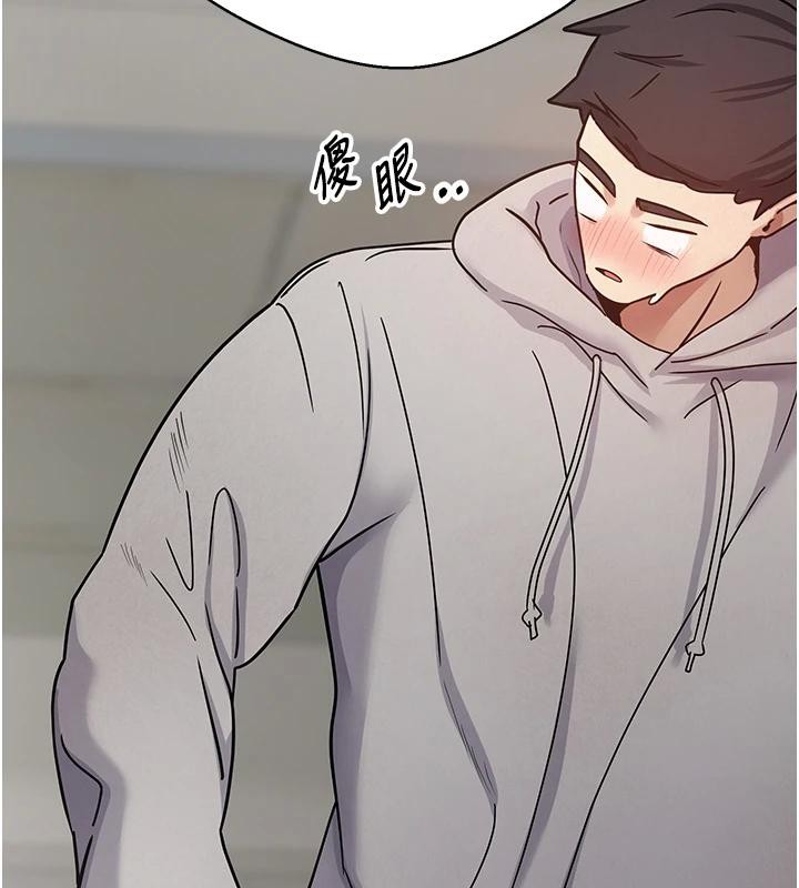 币转人生第27話-抱著大腿哭太犯規了