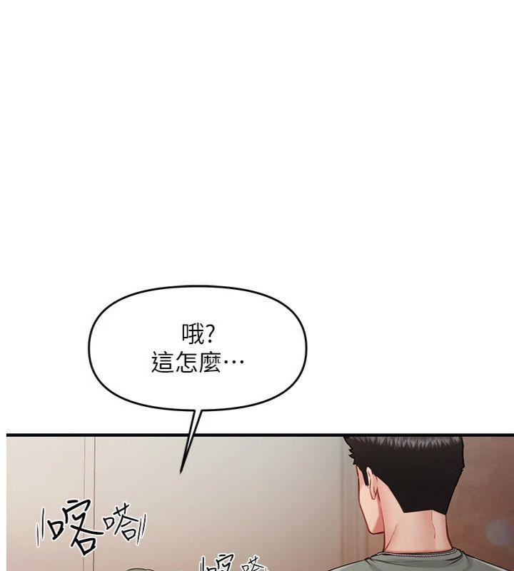 报告女班长:一根突起第8話-在人母面前掏出那根