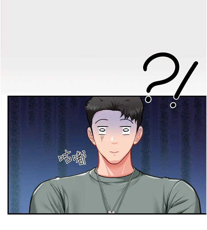 报告女班长:一根突起第8話-在人母面前掏出那根