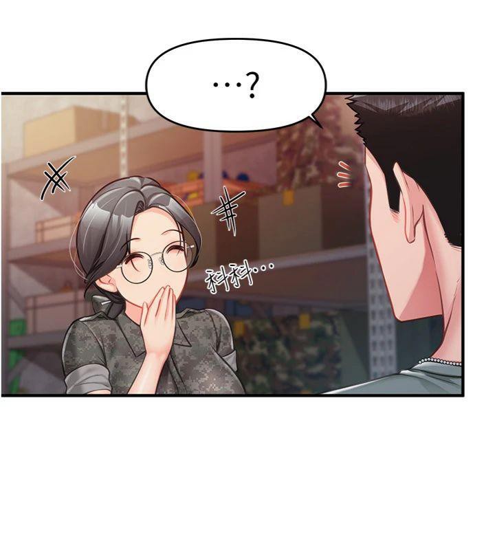 报告女班长:一根突起第8話-在人母面前掏出那根