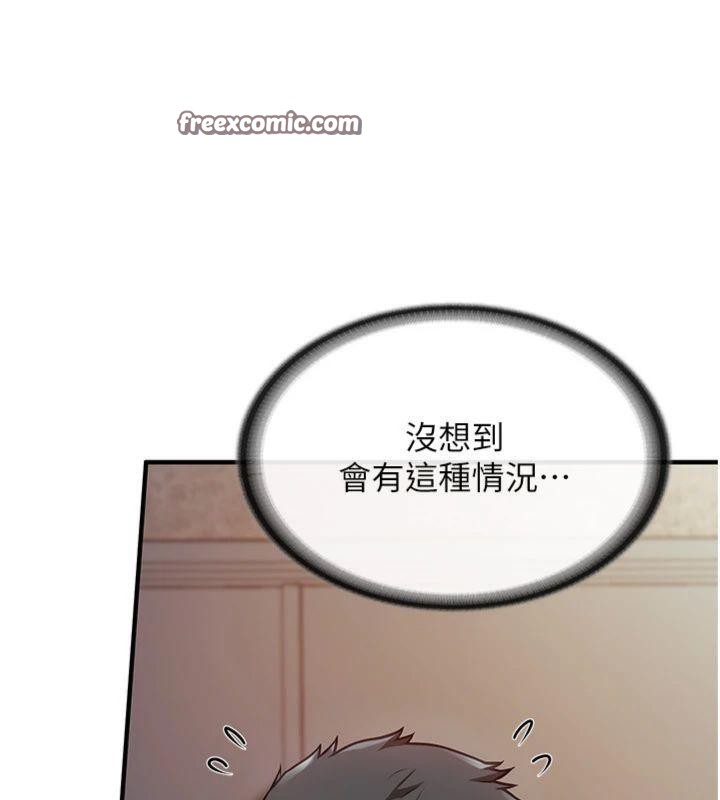 报告女班长:一根突起第8話-在人母面前掏出那根