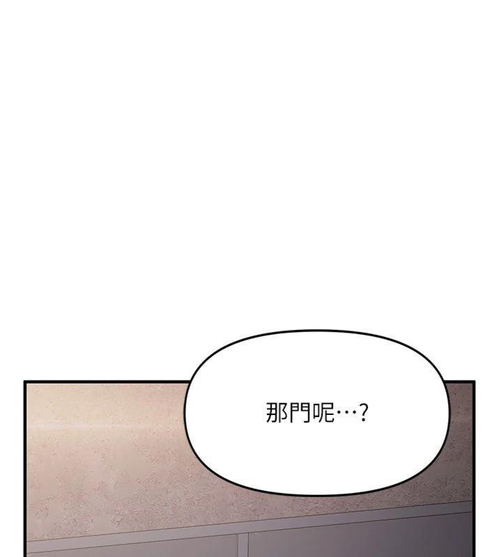 报告女班长:一根突起第8話-在人母面前掏出那根