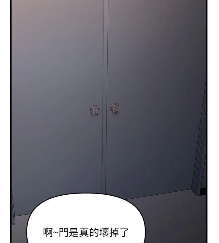 报告女班长:一根突起第8話-在人母面前掏出那根