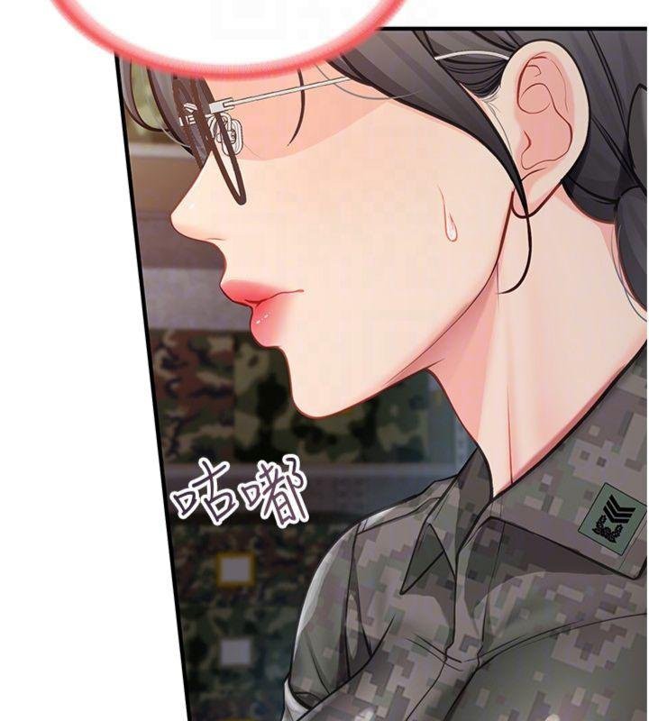 报告女班长:一根突起第8話-在人母面前掏出那根