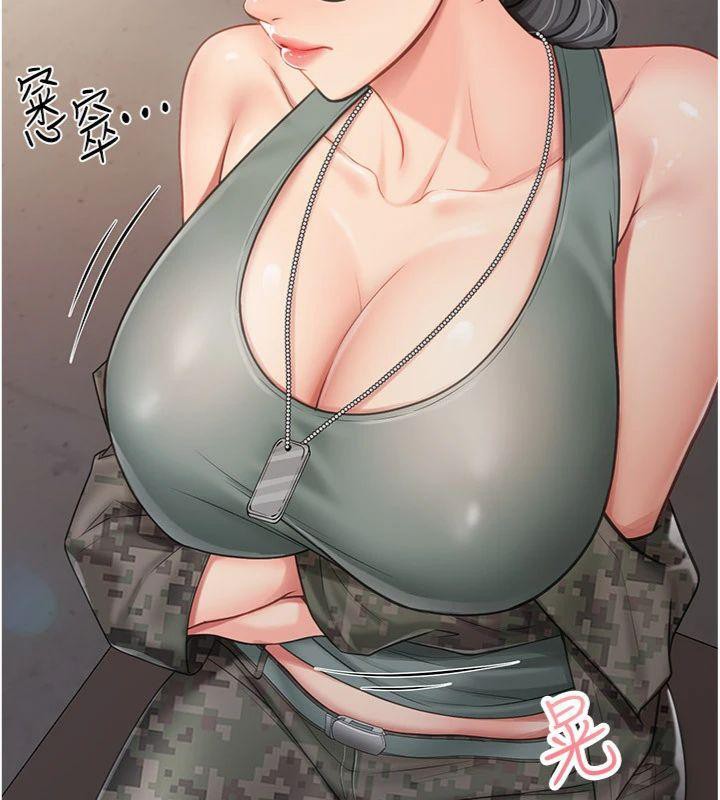 报告女班长:一根突起第8話-在人母面前掏出那根