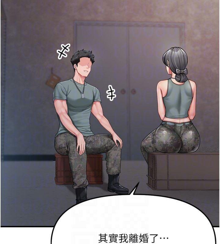 报告女班长:一根突起第8話-在人母面前掏出那根