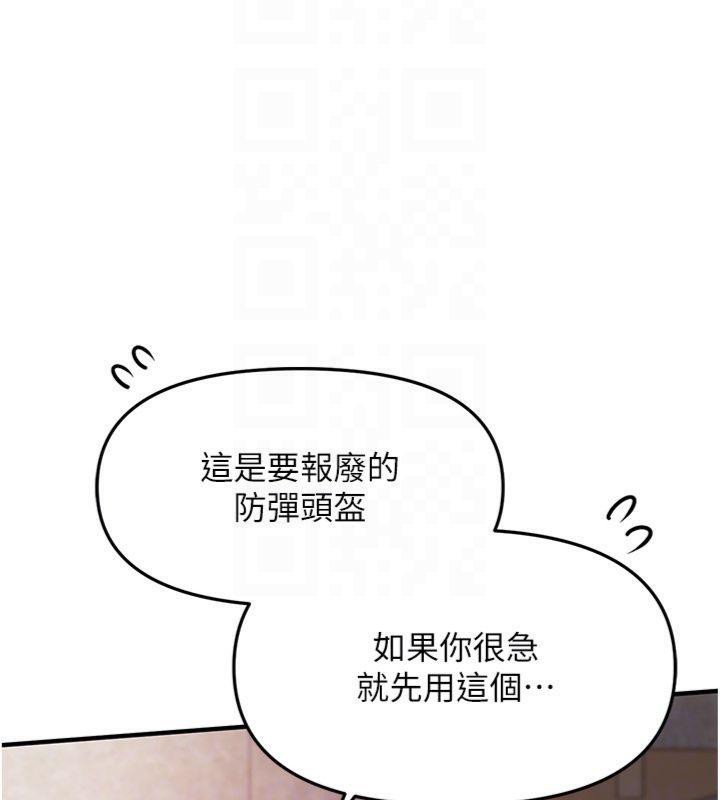 报告女班长:一根突起第8話-在人母面前掏出那根