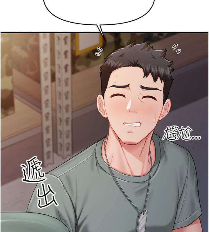 报告女班长:一根突起第8話-在人母面前掏出那根