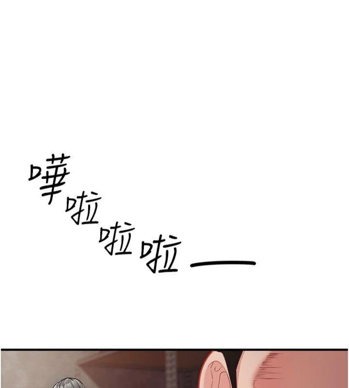 报告女班长:一根突起第8話-在人母面前掏出那根