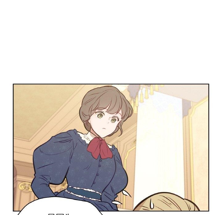 吉赛儿之血第6話