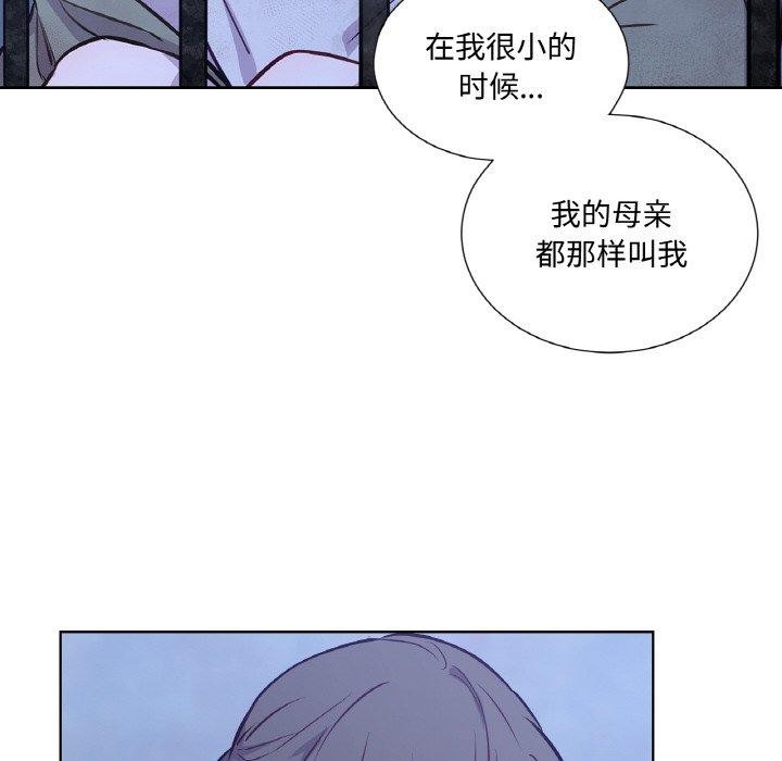 吉赛儿之血第6話