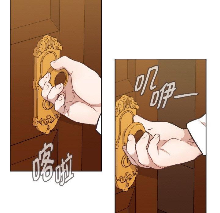 吉赛儿之血第6話