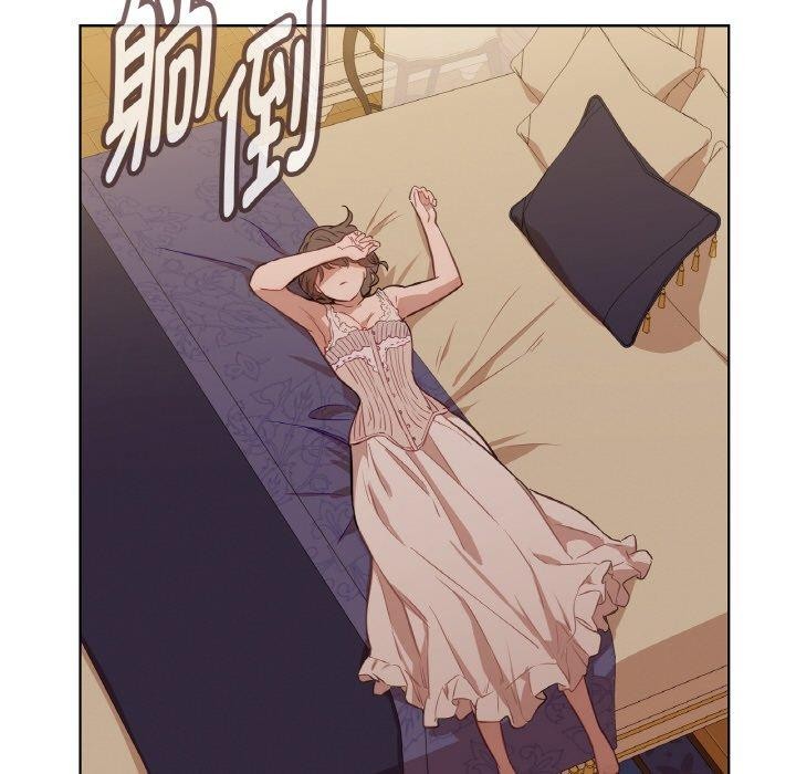 吉赛儿之血第6話