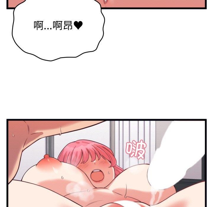 少爷的替身第7話