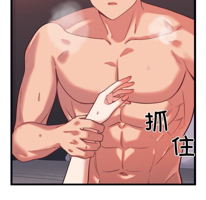 少爷的替身第7話