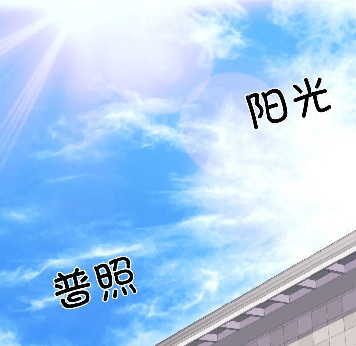 少爷的替身第7話