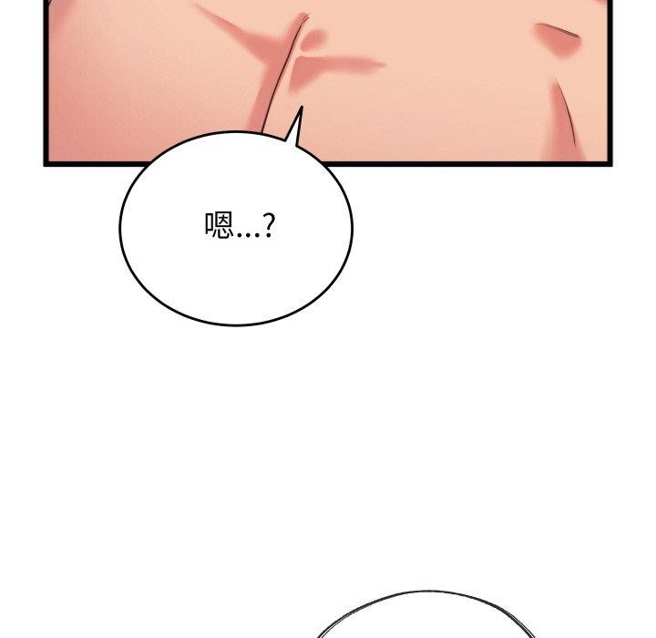 少爷的替身第7話