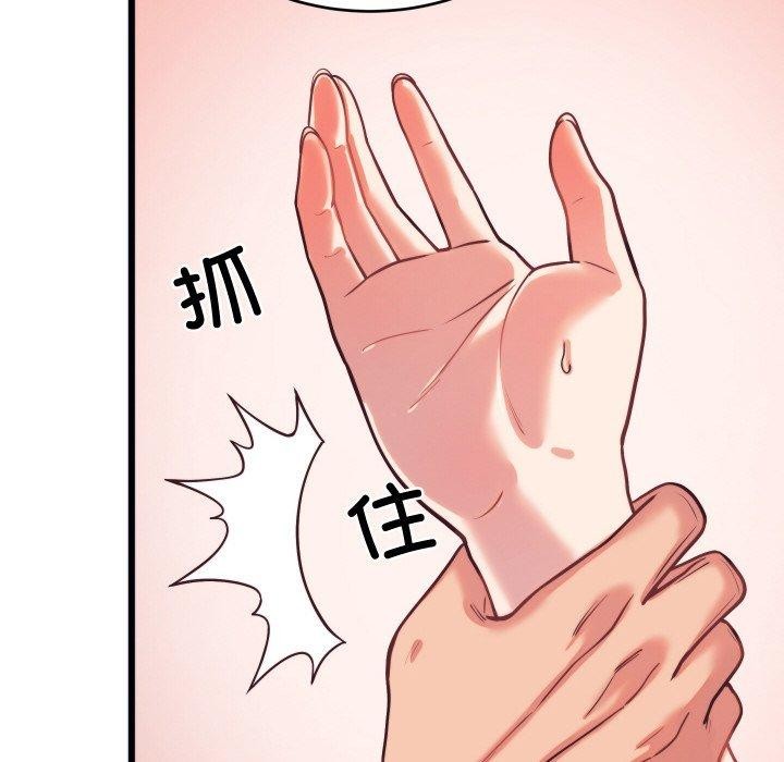 少爷的替身第7話