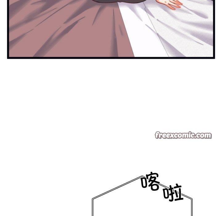 少爷的替身第7話