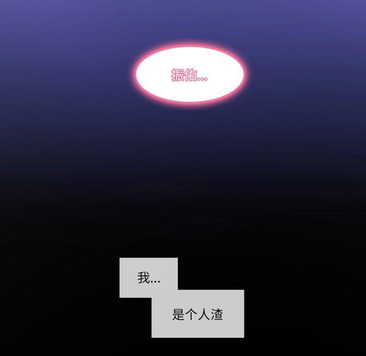 无与伦比的日常第10話