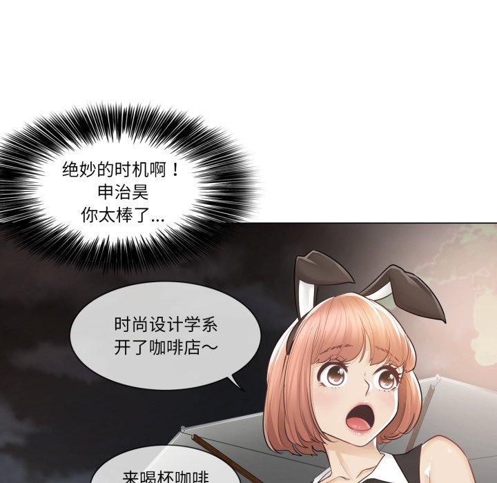 轻触!解除封印第14話