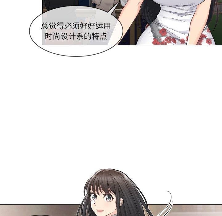 轻触!解除封印第14話